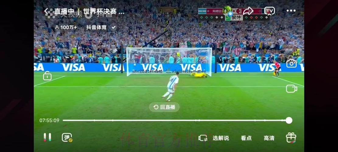 世界杯直播频道全攻略：精彩赛事尽收眼底