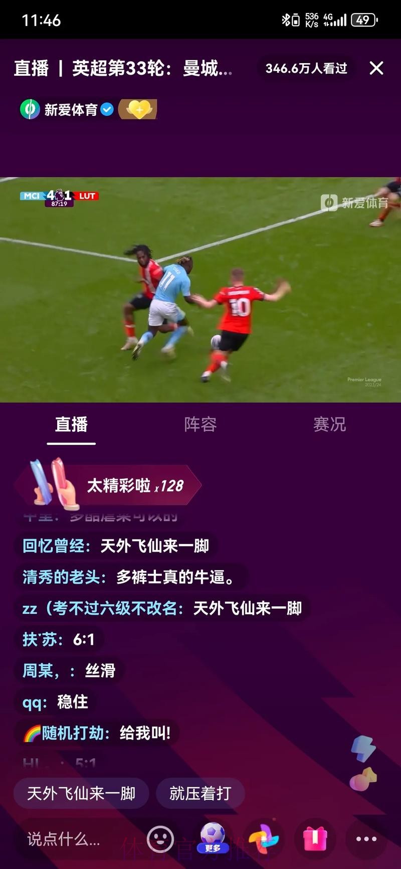 如何观看足球世界杯直播频道的精彩赛事