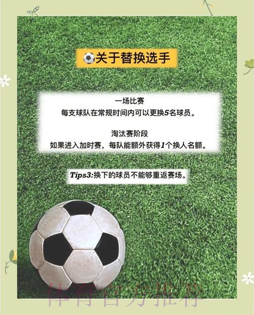 揭秘世界杯下注技巧热门策略详解 揭秘世界杯下注技巧热门策略详解