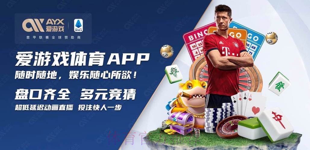 世界杯买球开户最佳平台攻略